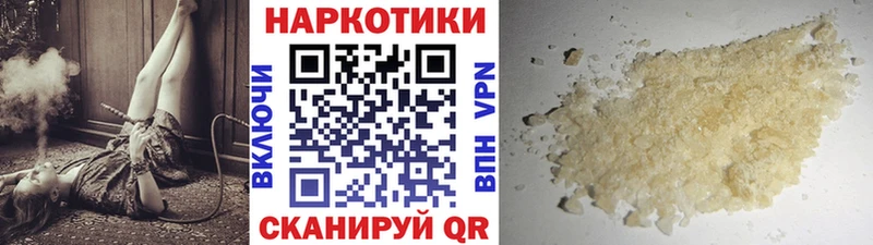 Купить Alpha-PVP  Cocaine  АМФ  ГАШ  Меф  Каменногорск