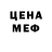 Кодеиновый сироп Lean Purple Drank Vera Klein