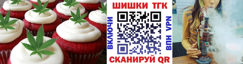 Купить закладки  Каменногорск  Еда ТГК конопля 