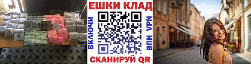 Купить закладки  Каменногорск  Ecstasy ешки 