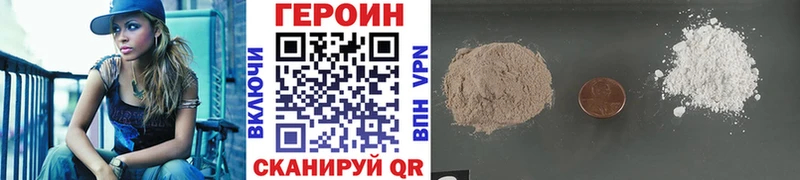 Купить  Каменногорск  Героин афганец 