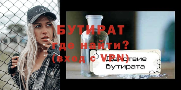марихуана Лагань