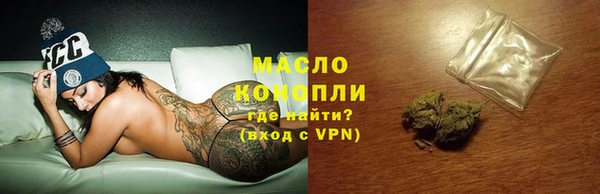 марихуана Лагань