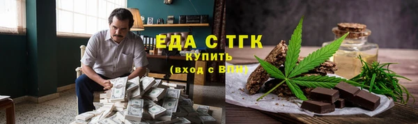 марихуана Лагань