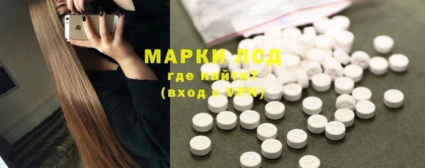 марихуана Лагань