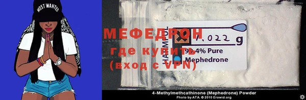 молекула духа Ладушкин