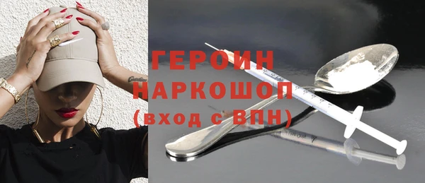 молекула духа Ладушкин