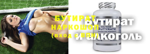 марихуана Лагань