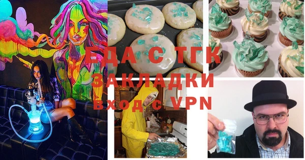 молекула духа Ладушкин