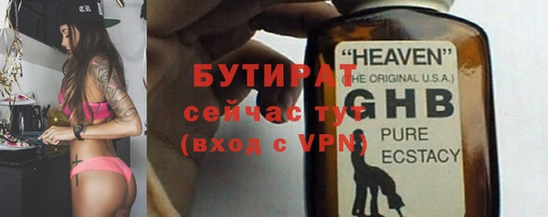 молекула духа Ладушкин