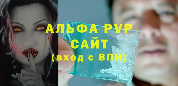 марихуана Лагань