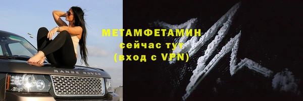 твердый Лабытнанги