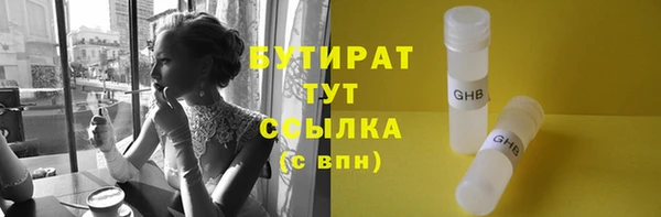 марихуана Лагань