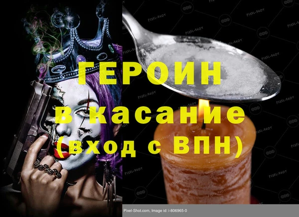 молекула духа Ладушкин