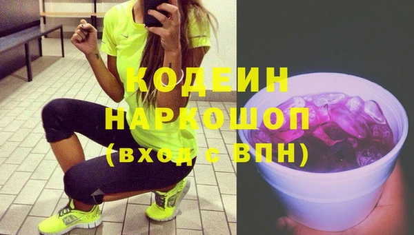 марихуана Лагань