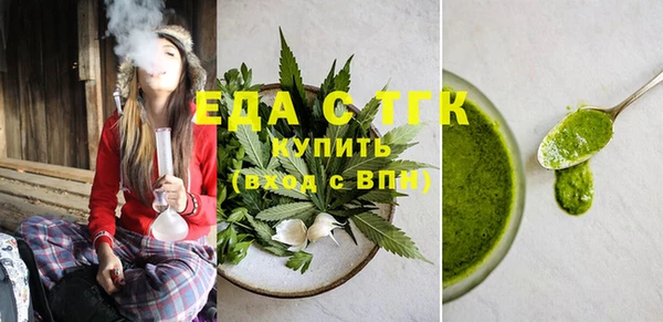 марихуана Лагань