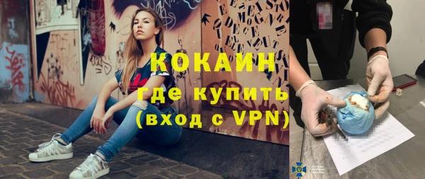 марихуана Лагань