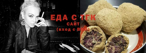 марихуана Лагань