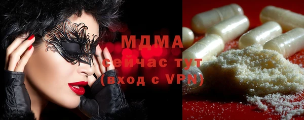 марихуана Лагань