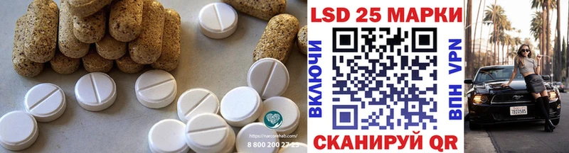 Лсд 25 экстази кислота  Купить  Каменногорск 