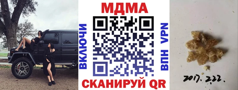 Купить закладки  Каменногорск  МДМА молли 