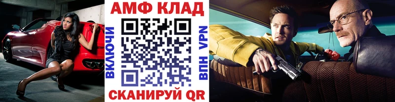 Купить где  Каменногорск  Метамфетамин витя 