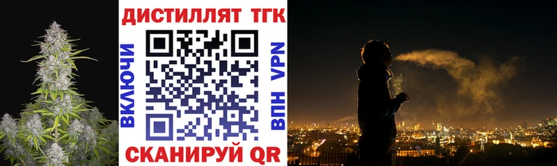 Купить закладки  Каменногорск  ТГК Wax 
